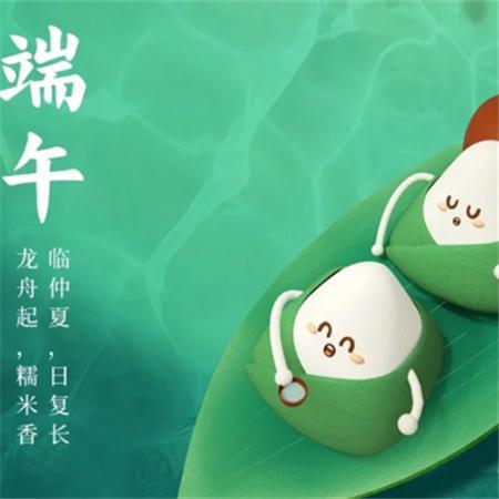 州人端午节吃什么食物？麻将胡了模拟器试玩贵
