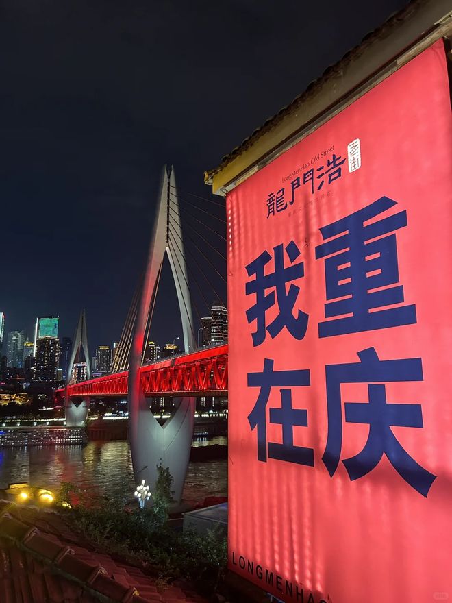 程安排历史名城重庆跟团费用解读麻将胡了网址重庆四日游最佳行(图4)