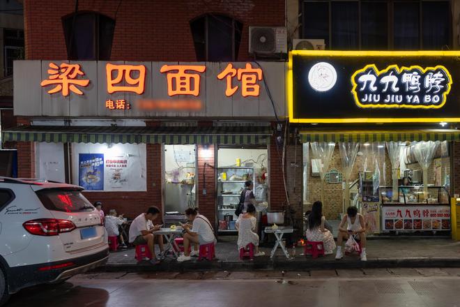 线城市”生活松弛人均自来熟麻将胡了中国最不卷的“一(图12)