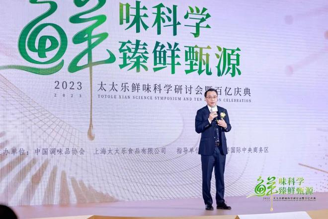 乐CEO曹辉“不焦虑”的增长方略麻将胡了试玩平台鲜味领航者：太太(图3)