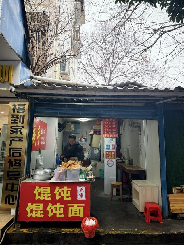 老味道！桂林这家馄饨店老顾客超多PG麻将胡了试玩平台25年不变的(图5)