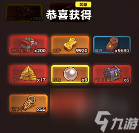 有什么2023端午节活动内容介绍麻将胡了咸鱼之王端午节活动奖励(图2)
