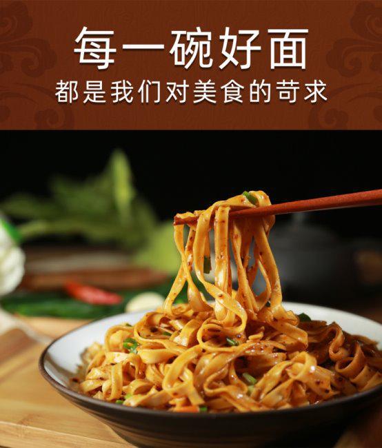 嫂荣获尚普咨询系列权威品牌证明麻将胡了2知名方便食品品牌顾大(图3)