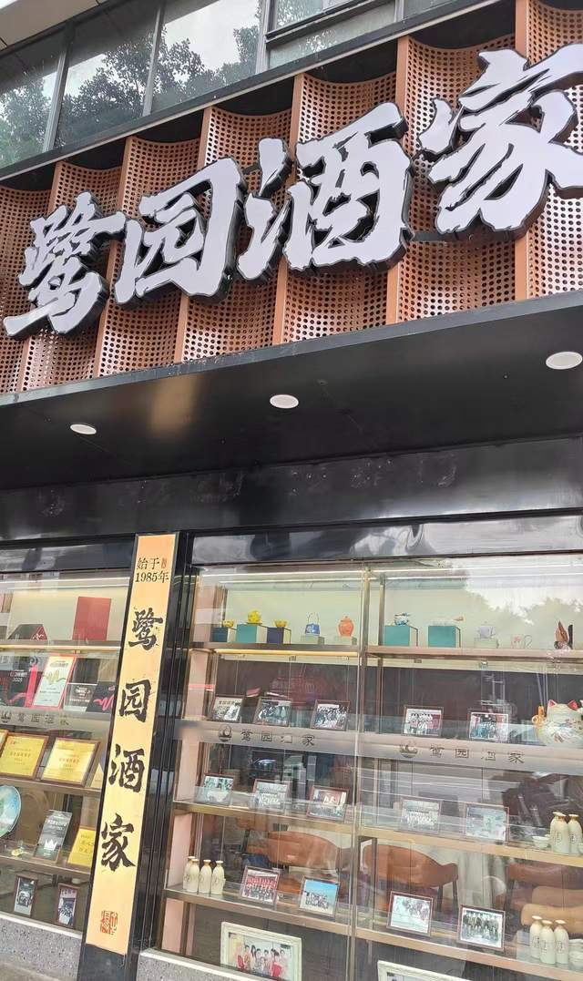 了快40年的老店特色菜吃撑了！PG麻将胡了2试玩广州这家开(图6)