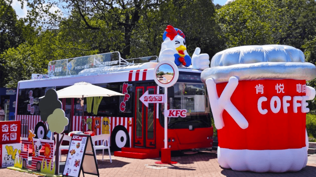 道:72个情绪价值营造标杆案例麻将胡了试玩旅游餐饮场景破局之(图50) 道:72个情绪价值营造标杆案例麻将胡了试玩旅游餐饮场景破局之(图50)