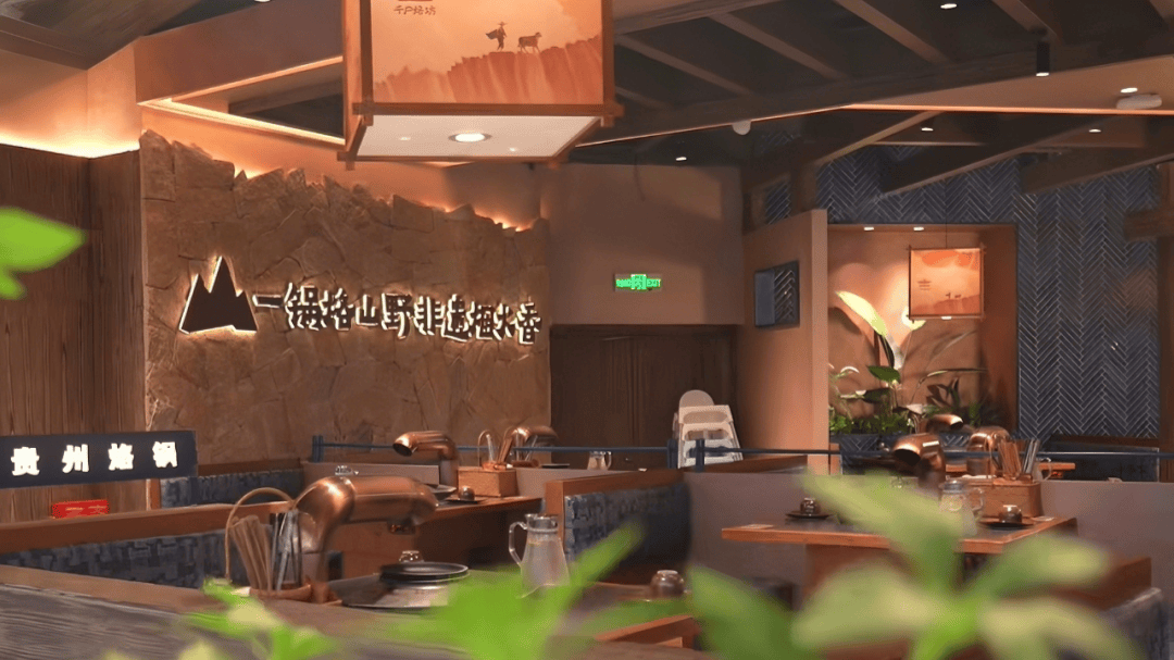 道:72个情绪价值营造标杆案例麻将胡了试玩旅游餐饮场景破局之(图90) 道:72个情绪价值营造标杆案例麻将胡了试玩旅游餐饮场景破局之(图90)