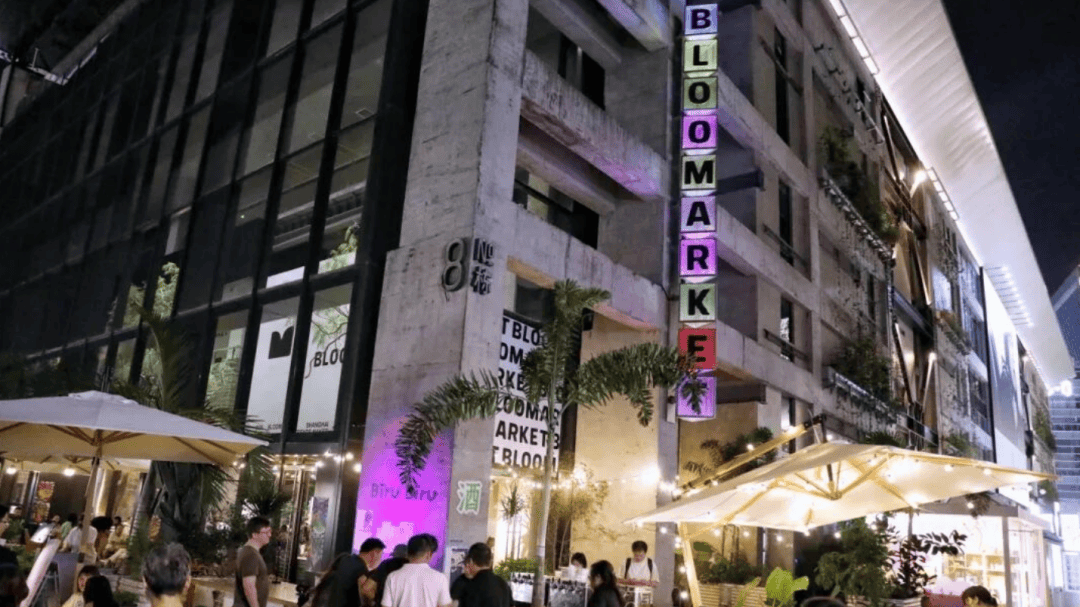 道:72个情绪价值营造标杆案例麻将胡了试玩旅游餐饮场景破局之(图76) 道:72个情绪价值营造标杆案例麻将胡了试玩旅游餐饮场景破局之(图76)