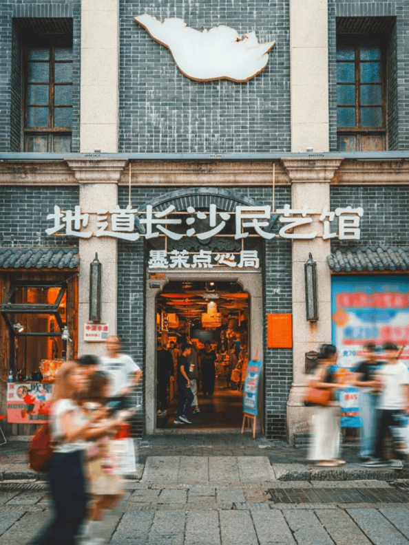 道:72个情绪价值营造标杆案例麻将胡了试玩旅游餐饮场景破局之(图71) 道:72个情绪价值营造标杆案例麻将胡了试玩旅游餐饮场景破局之(图71)