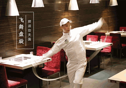 道:72个情绪价值营造标杆案例麻将胡了试玩旅游餐饮场景破局之(图93) 道:72个情绪价值营造标杆案例麻将胡了试玩旅游餐饮场景破局之(图93)