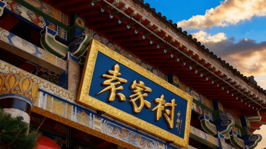 道:72个情绪价值营造标杆案例麻将胡了试玩旅游餐饮场景破局之(图46) 道:72个情绪价值营造标杆案例麻将胡了试玩旅游餐饮场景破局之(图46)