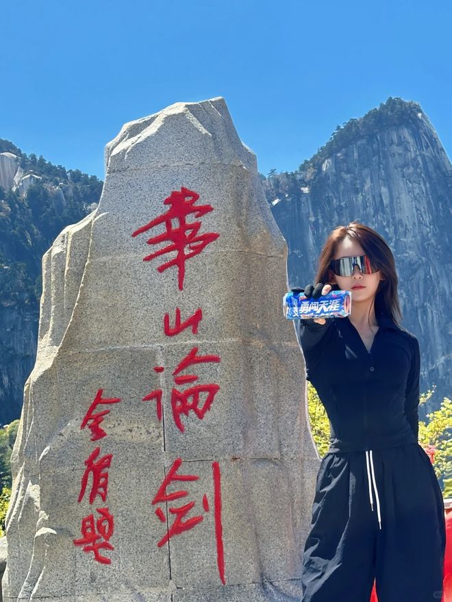 威:嗨行国际9999分夺冠树立服务新标杆麻将胡了2模拟器试玩2025西安旅行社权(图3) 威:嗨行国际9999分夺冠树立服务新标杆麻将胡了2模拟器试玩2025西安旅行社权(图3)